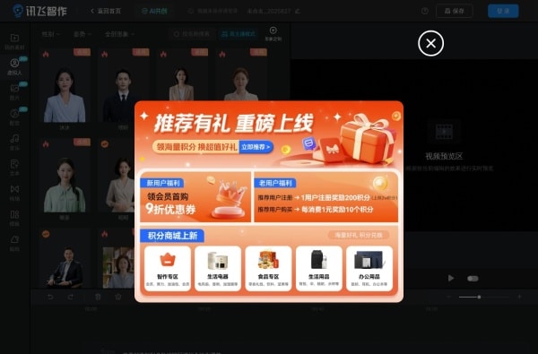 5款短视频AI神器:脚本创作+拍摄剪辑全攻略(抖音快手通用) 5款短视频AI神器:脚本创作+拍摄剪辑全攻略(抖音快手通用)