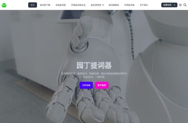 8款AI写作工具推荐:智能文档生成与自动文本创作神器 8款AI写作工具推荐:智能文档生成与自动文本创作神器