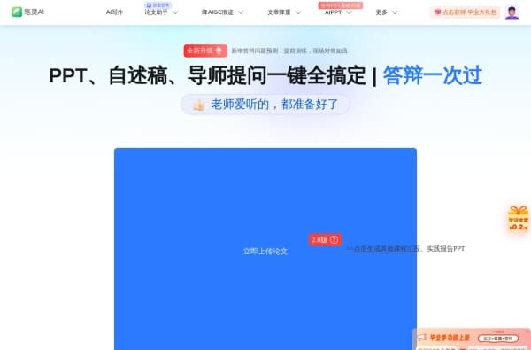 8款AI PPT生成器推荐:智能制作演示文稿工具一键生成专业PPT 8款AI PPT生成器推荐:智能制作演示文稿工具一键生成专业PPT