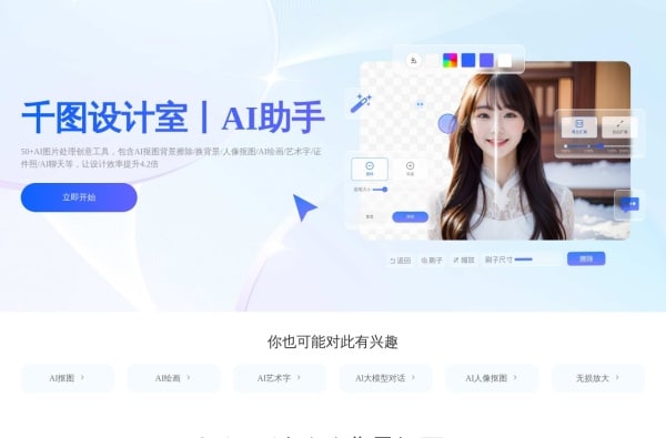 5款AI绘画生成器推荐:从新手到高手的绘画软件教程与技巧