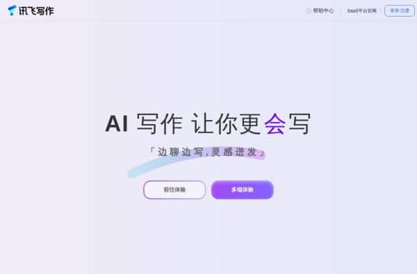 5款最好用的AI语音转文字软件推荐:精准转录录音转文字 5款最好用的AI语音转文字软件推荐:精准转录录音转文字