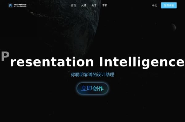 8款AI课件制作神器!智能PPT设计一键生成工具推荐