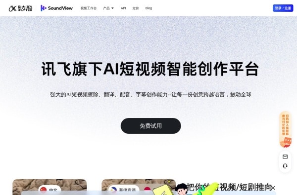 4款语音克隆AI工具推荐:深度学习技术实现声音克隆与语音合成 4款语音克隆AI工具推荐:深度学习技术实现声音克隆与语音合成