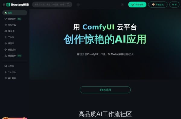4款AI工作流工具推荐:优化自动化流程与智能任务处理 4款AI工作流工具推荐:优化自动化流程与智能任务处理
