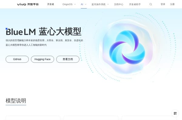 7款开源AI模型下载推荐:开源机器学习与大模型训练框架合集 7款开源AI模型下载推荐:开源机器学习与大模型训练框架合集