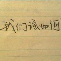 赤焰信使
