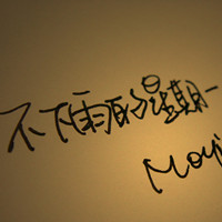 判官笔