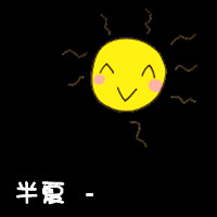 冰柠七