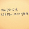 坚韧战士