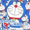端午香粽