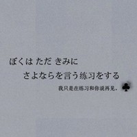 量子星尘