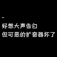 幽冥织梦