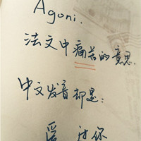 明日之城