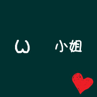 狂野喵喵