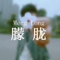 狐仙居