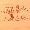 穷奇啸风
