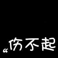 爱冒险的猴子