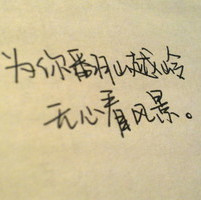 黄粱梦