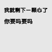 影子僧
