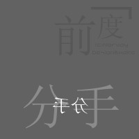 布布丁