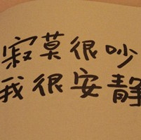 夜中灯