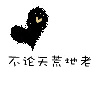 懒懒小考拉